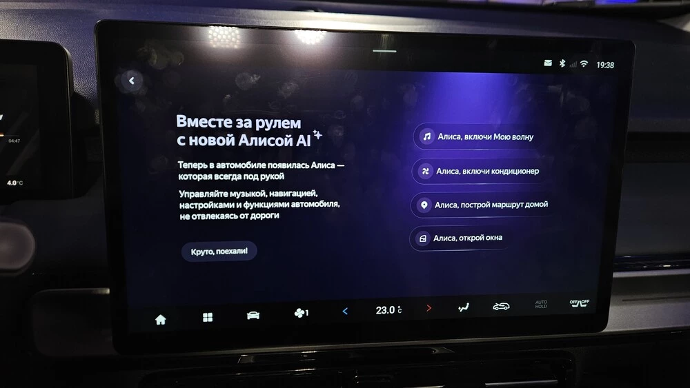OMO 5 Yandex 13.webp