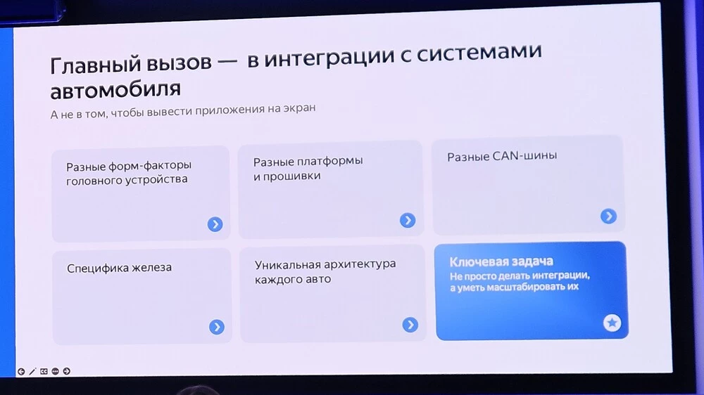 OMO 5 Yandex 2.webp