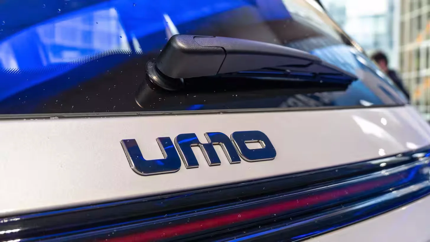 UMO.webp