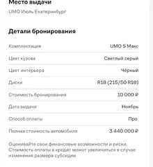 Screenshot_20261001_205451.webp