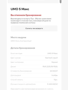 Screenshot_20261002_142700.webp