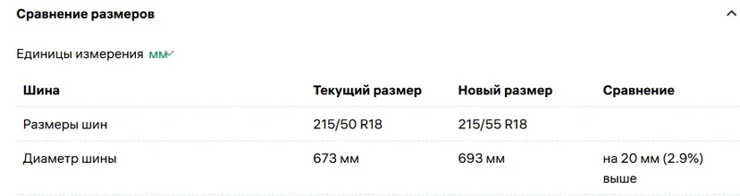 Снимок.webp