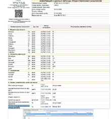 образец 2.webp